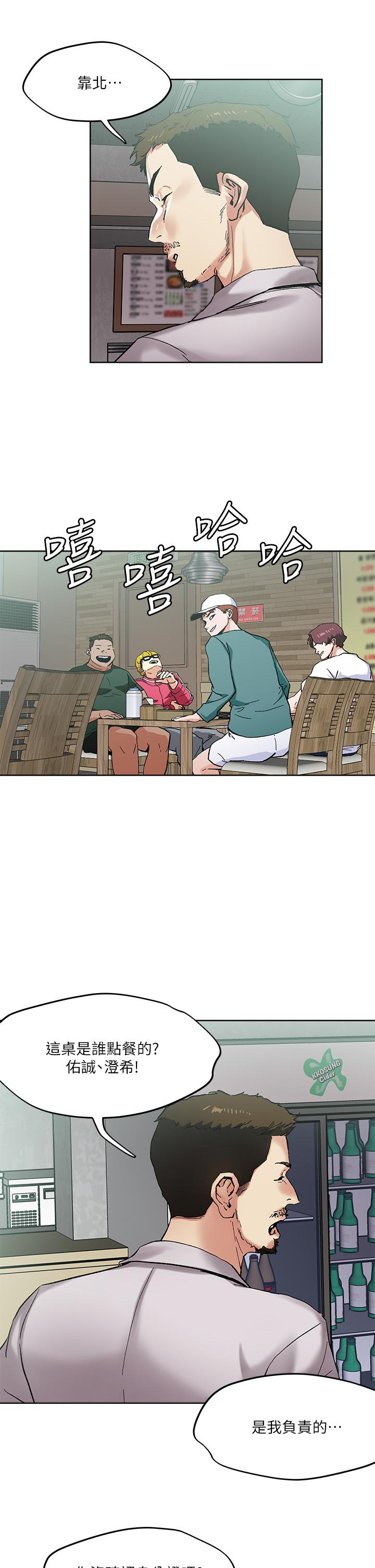 第45話-被當性奴隸的金發尤物 - 第26.jpg页