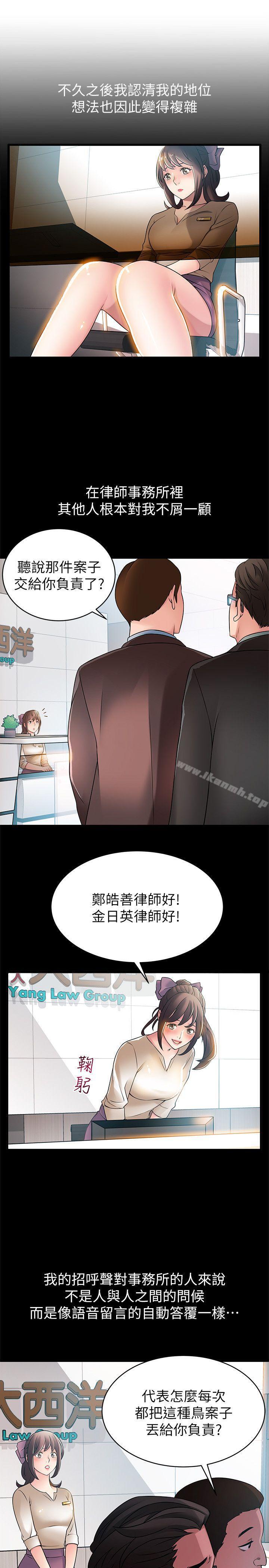 第23話-誤信尹尚修的詩恩 - 第7.jpg页