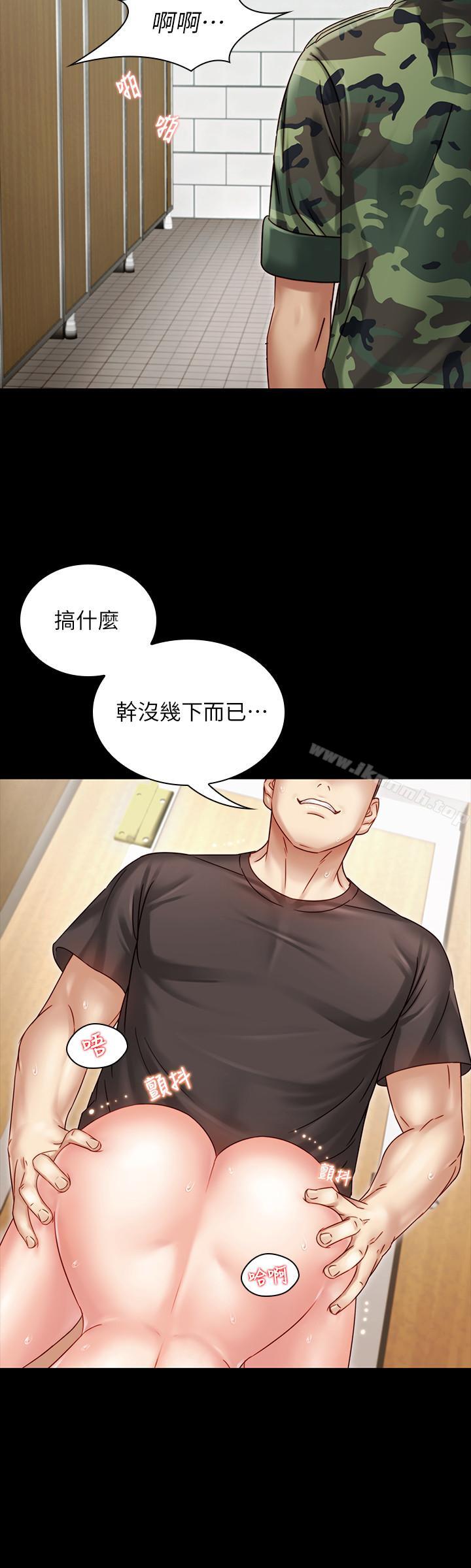 第1话-来部队会客的正妹 - 第44.jpg页
