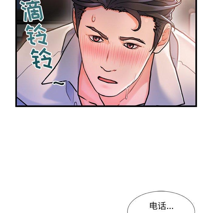 第 3 话 - 第28.jpg页