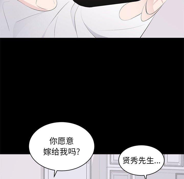 第 13 话 - 第24.jpg页