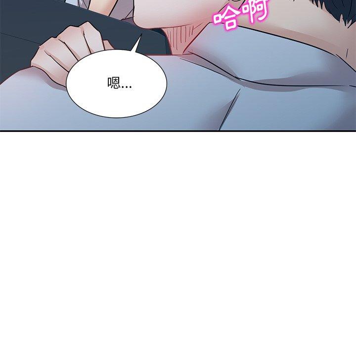 第9話 - 第64.jpg页