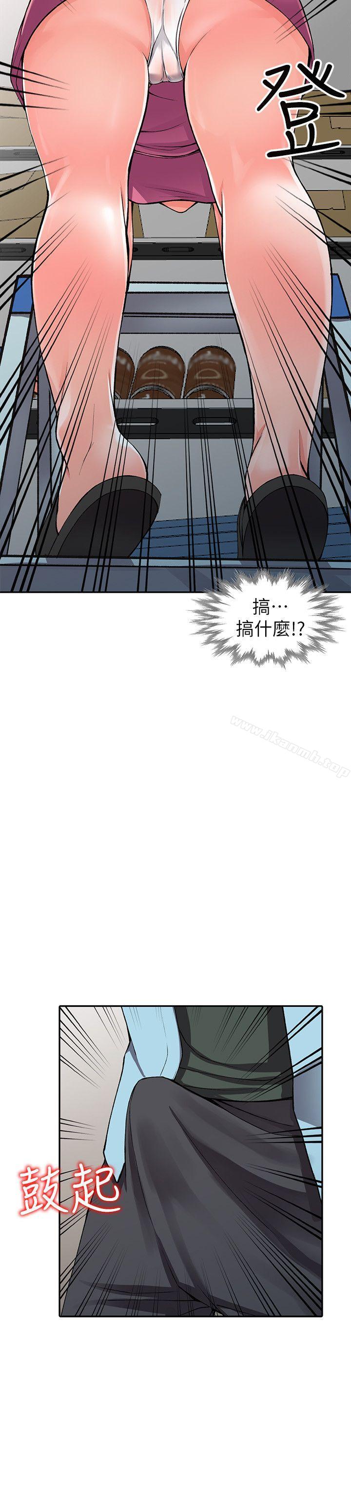 第15话-姊姊来帮你 - 第12.jpg页