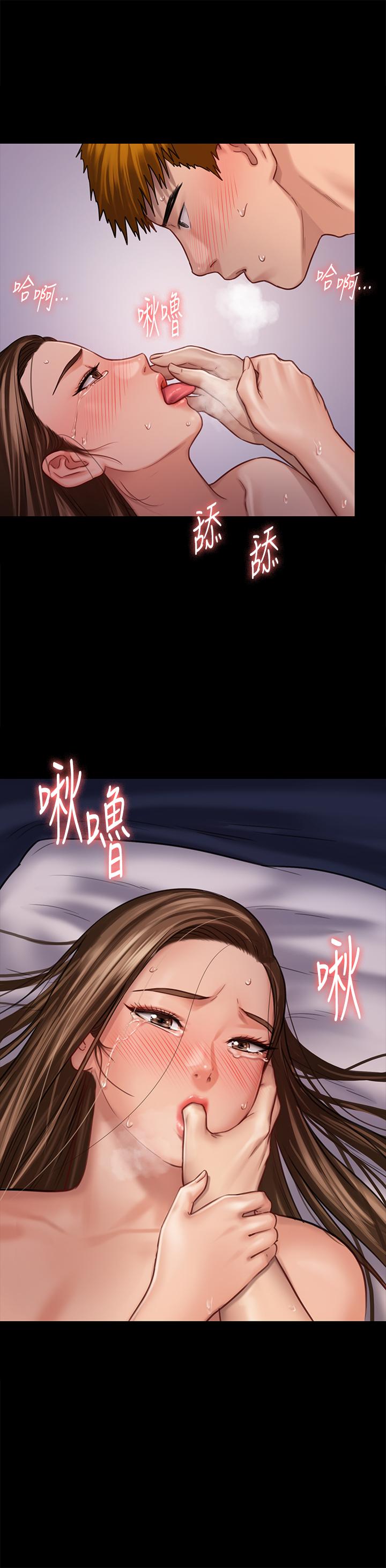 第123話-達莉逐漸變滾燙的身體 - 第31.jpg页