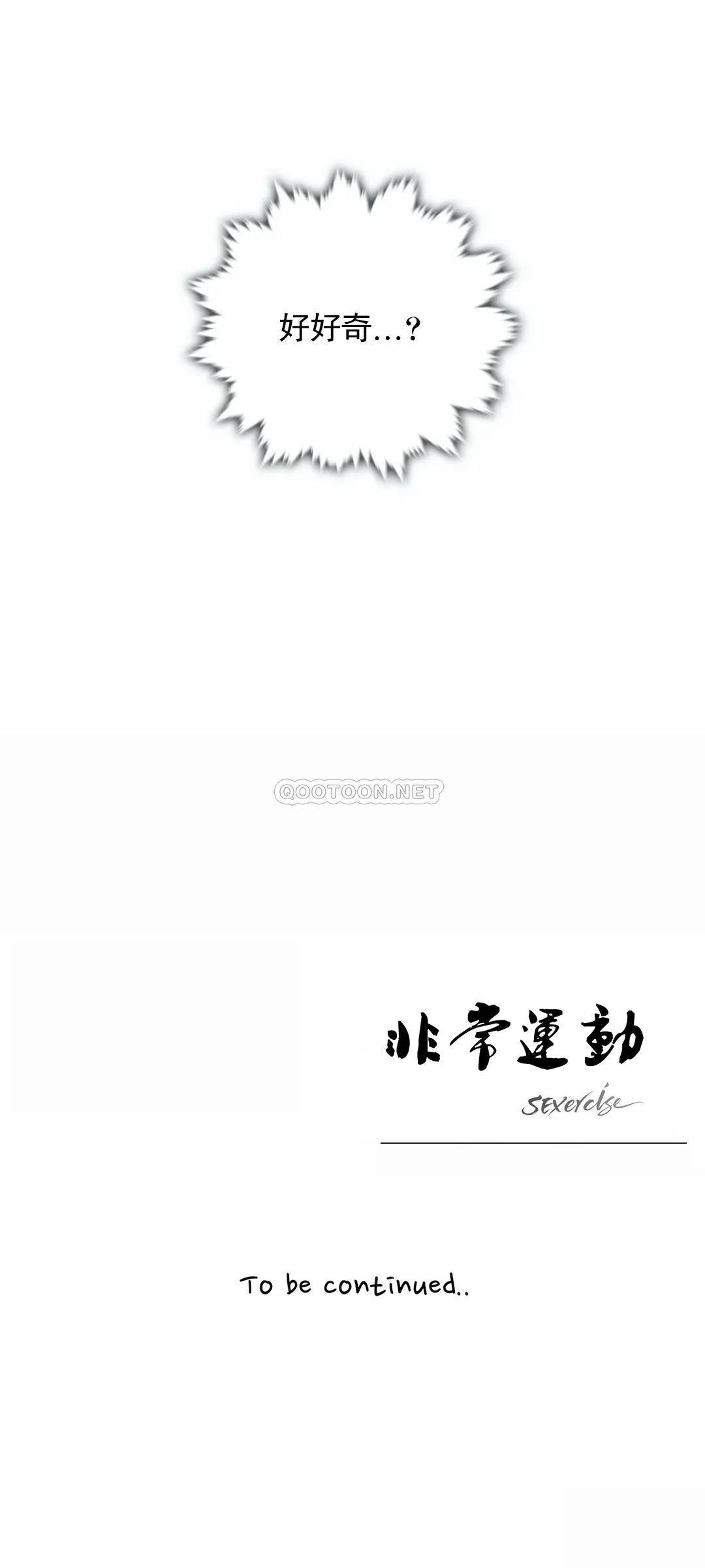 第27話 - 第25.jpg页
