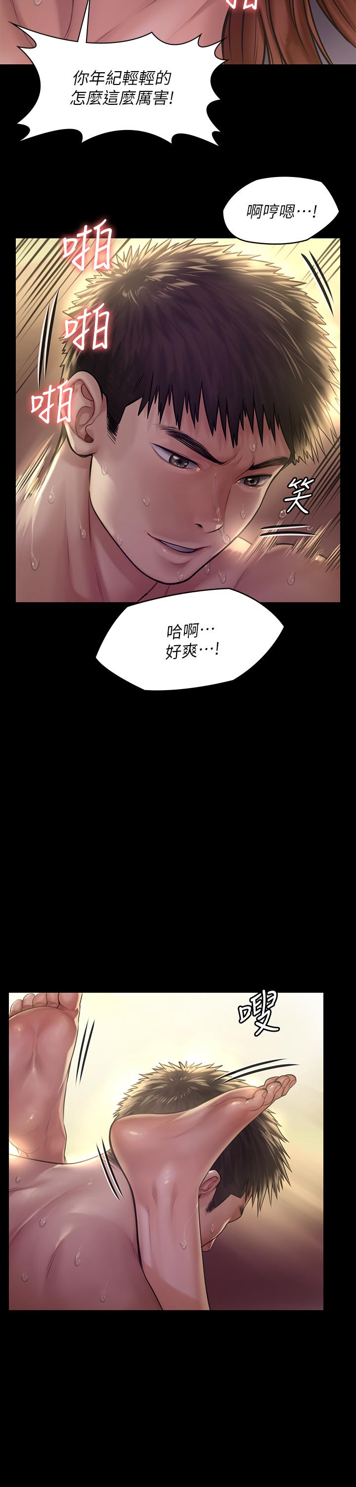 第190話-怕會在教室淫水氾濫 - 第26.jpg页