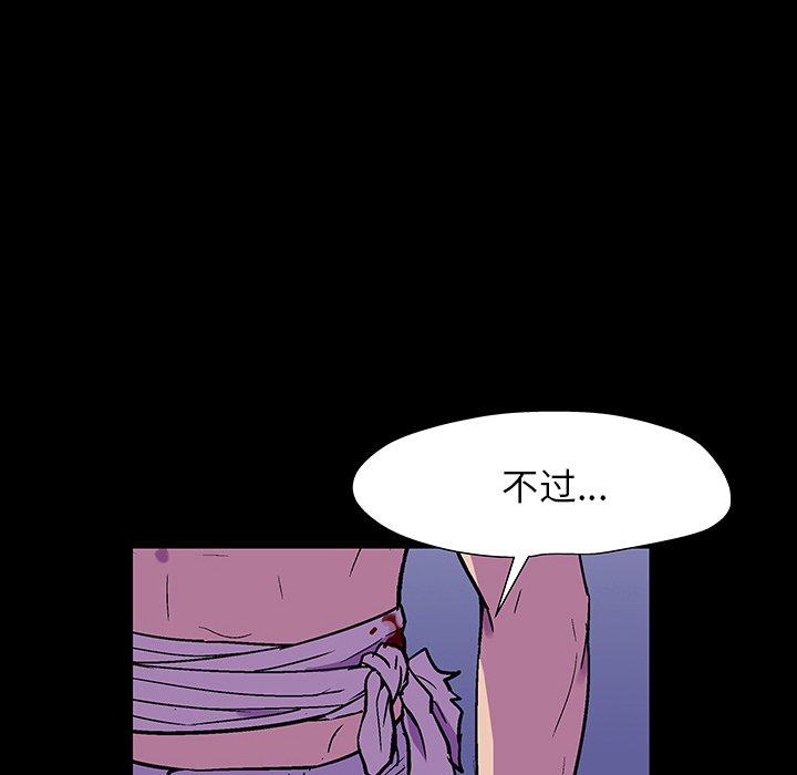 第150话 - 第77.jpg页