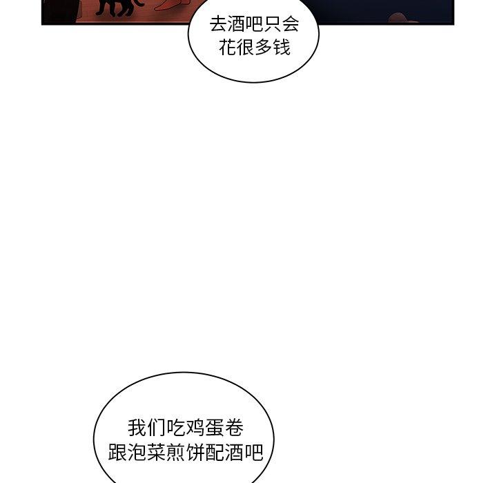 第 49 话 - 第7.jpg页