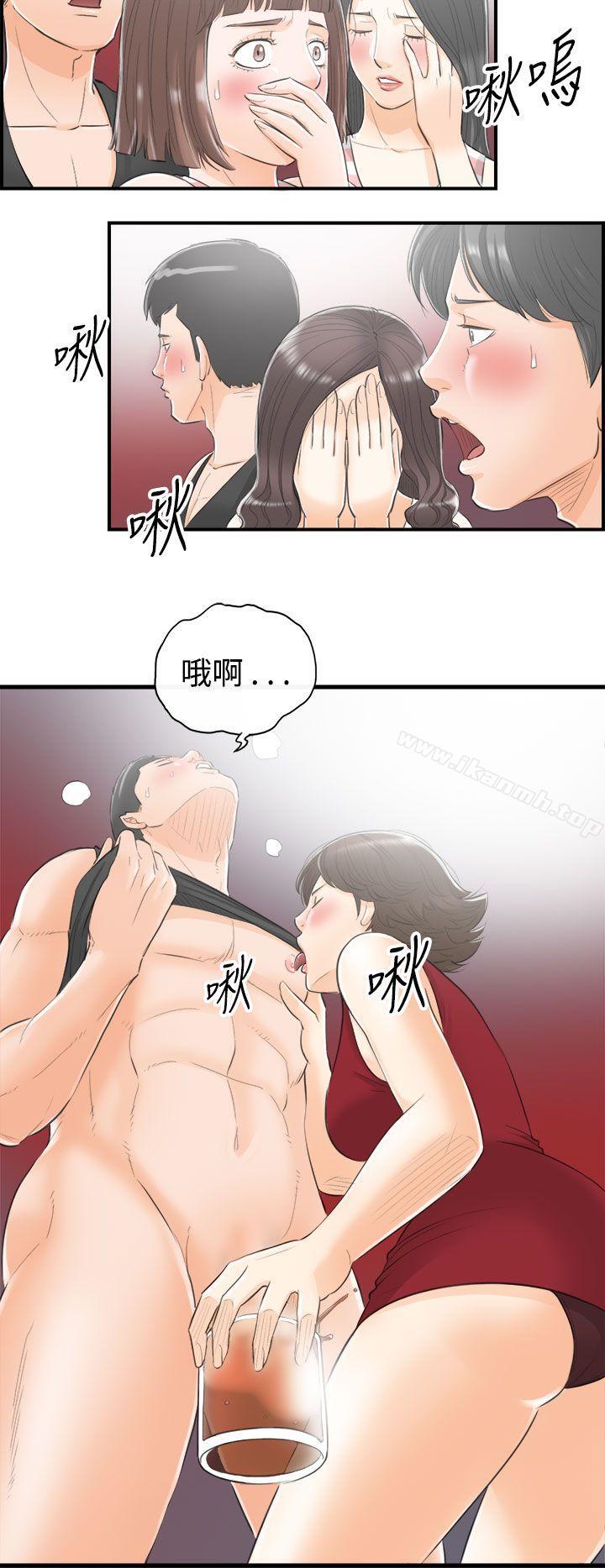 第31话-我的老婆是总统(9) - 第6.jpg页