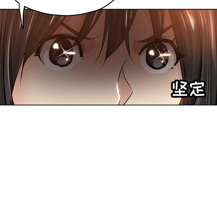 第 19 话 - 第52.jpg页