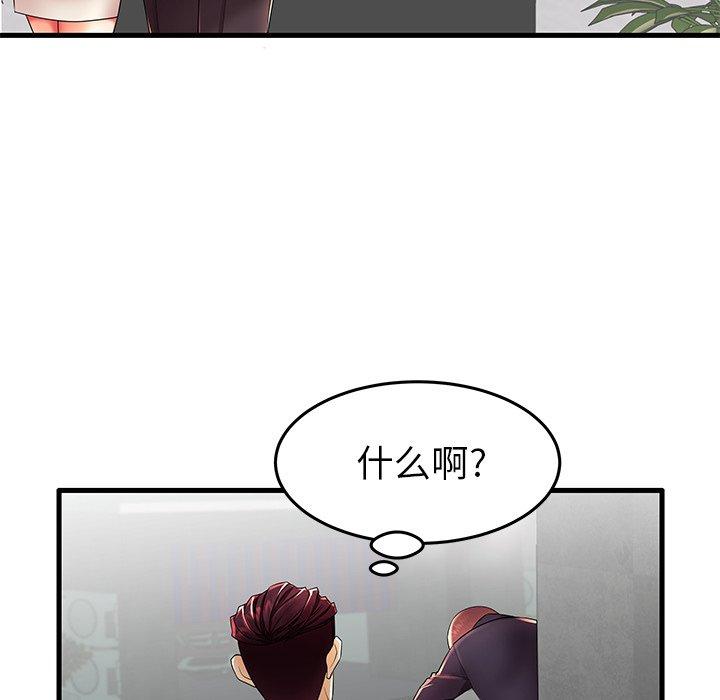 第12话 - 第48.jpg页