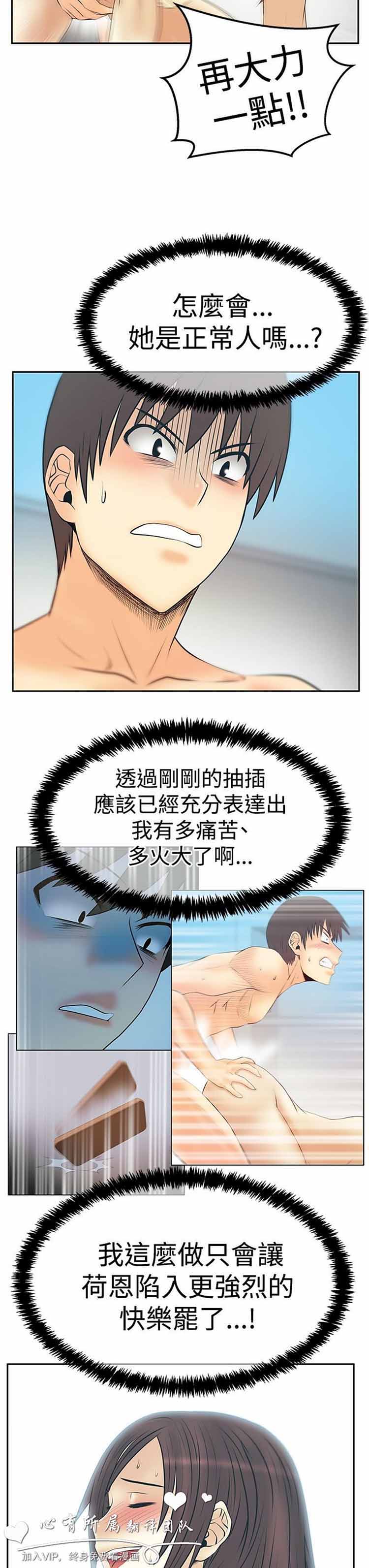 第 59 话 - 第9.jpg页
