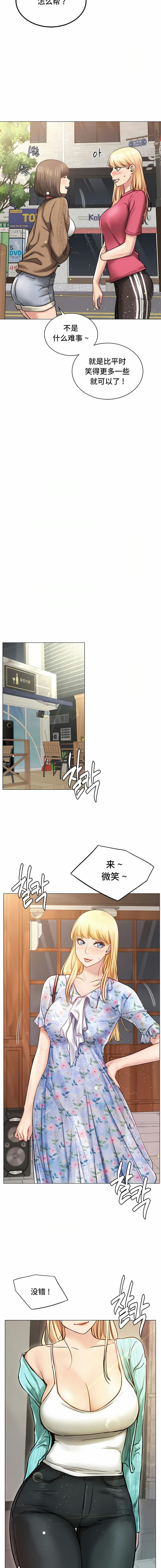 第8话 - 第10.jpg页