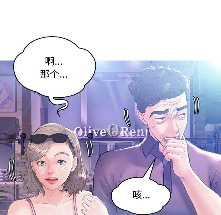 第 18 话 - 第73.jpg页