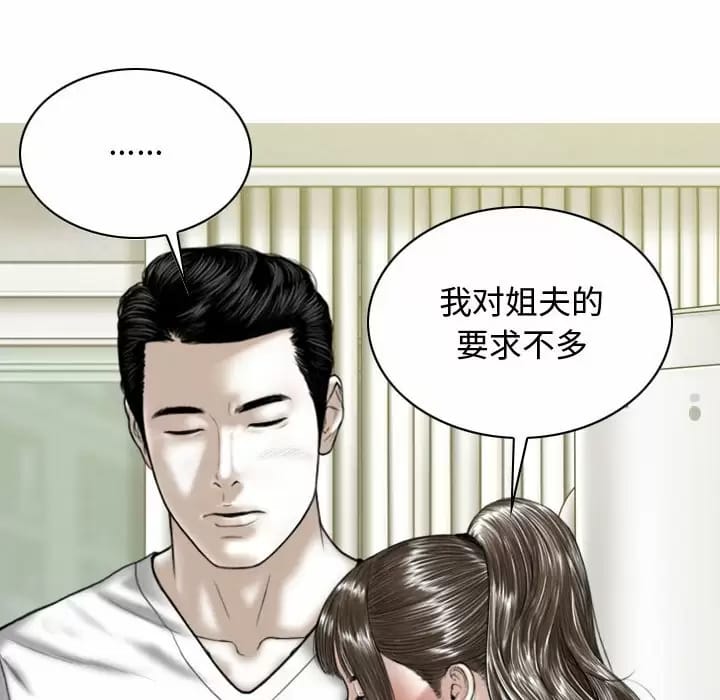 第7話 - 第100.jpg页