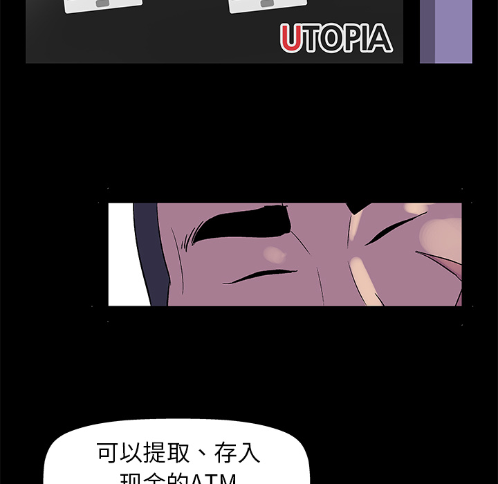 第34话 - 第9.jpg页