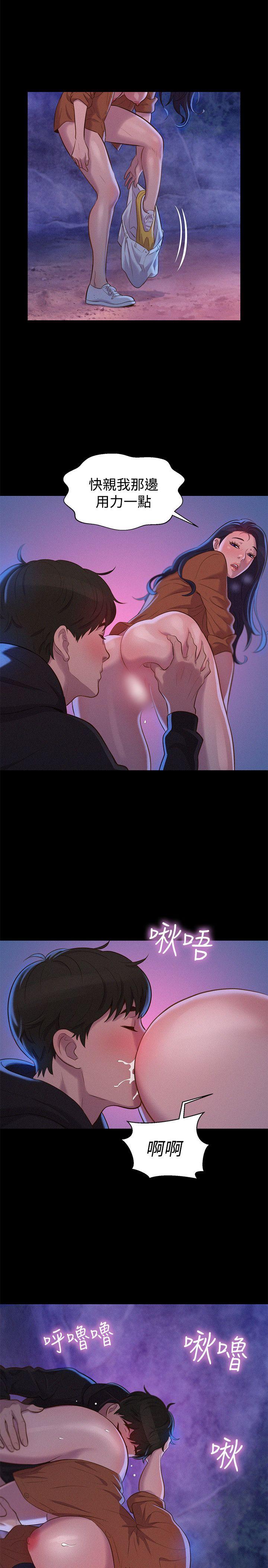 第 38 话 - 第11.jpg页