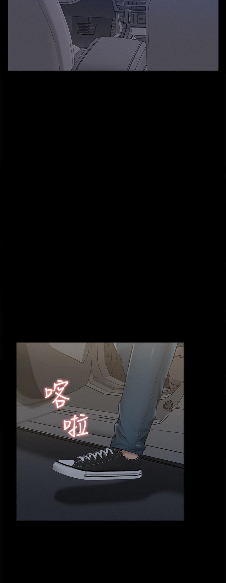 第18話-傳遍全身的快感 - 第33.jpg页