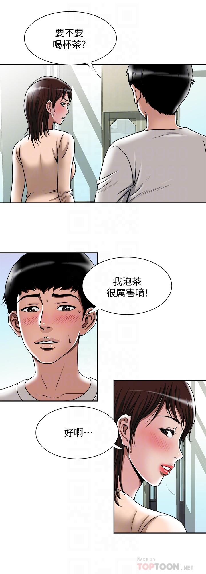 第60話(第2季)-我們兩個人自己做吧 - 第6.jpg页