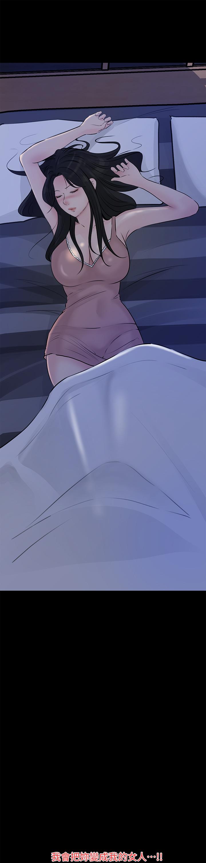 第29話-你想先插姐姐還是妹妹 - 第25.jpg页