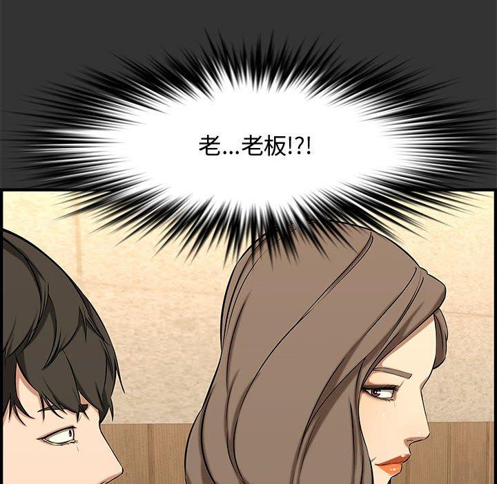 第 27 话 - 第17.jpg页