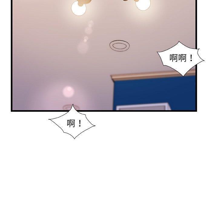 第 23 话 - 第65.jpg页