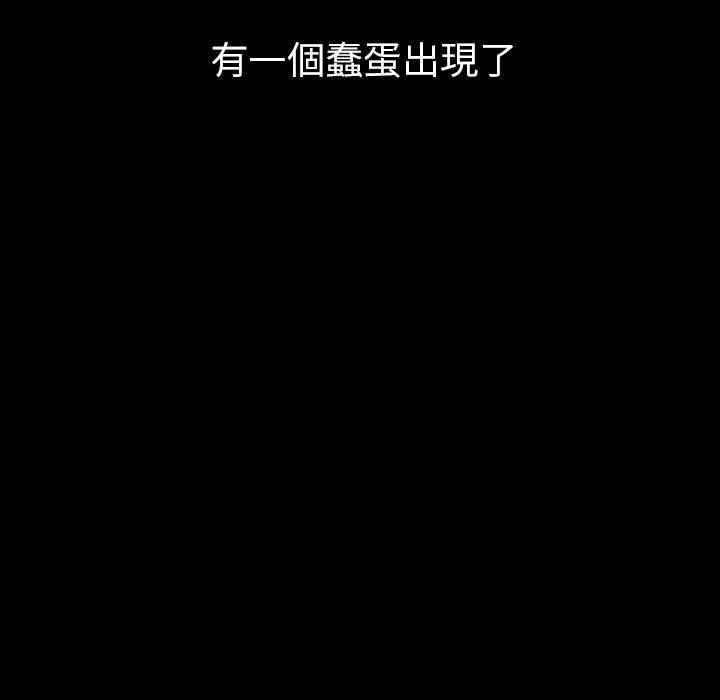 第49话 - 第113.jpg页