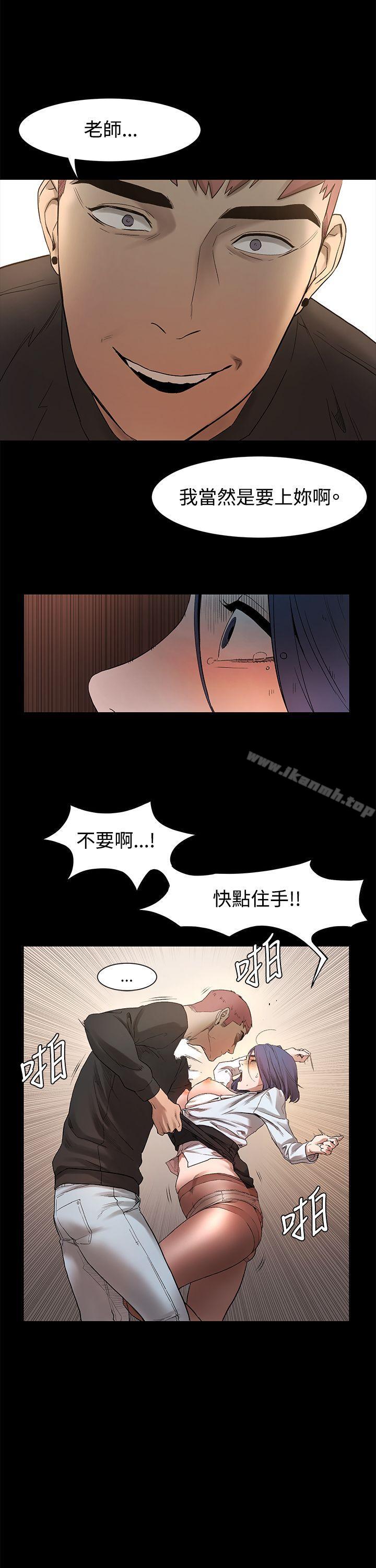 第1話 - 第68.jpg页