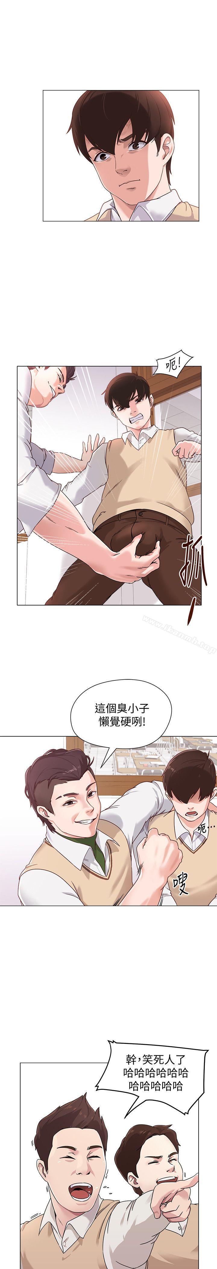 第1话-我与老师的秘密关係 - 第17.jpg页