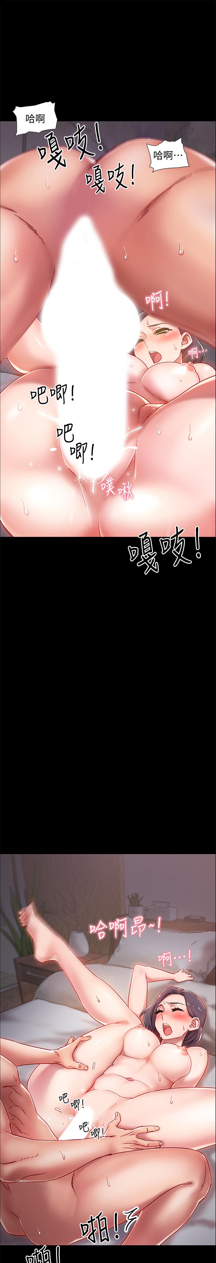 第1話-入伍前能破處嗎 - 第54.jpg页