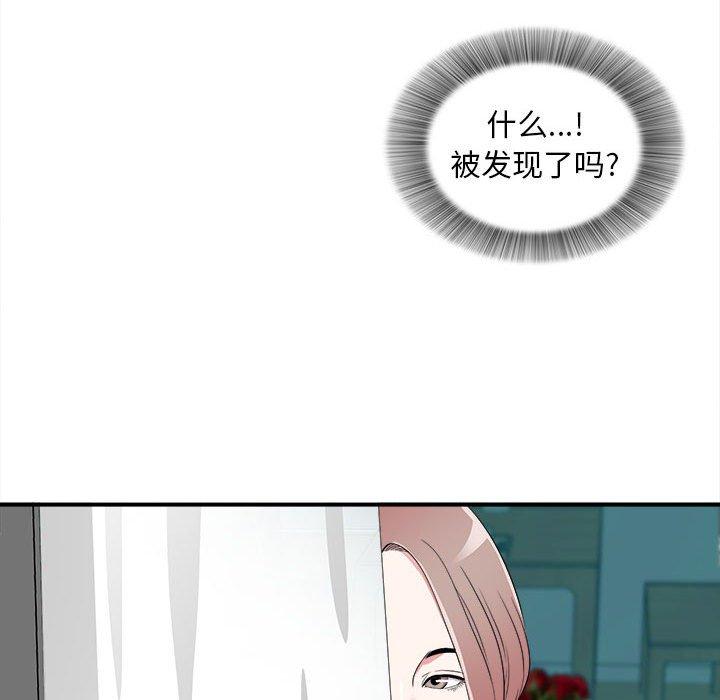 第 3 话 - 第120.jpg页