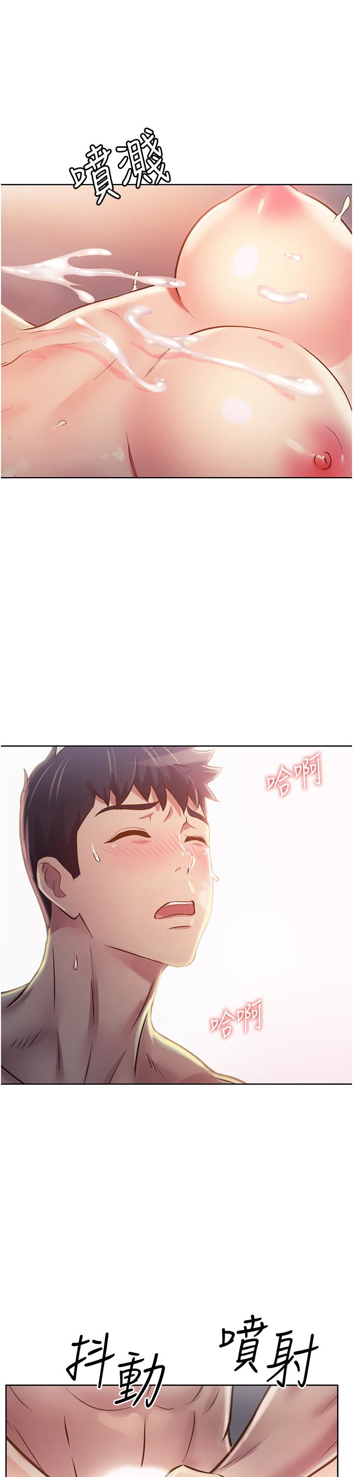 第5話-滿滿射進火熱的小穴裡 - 第51.jpg页
