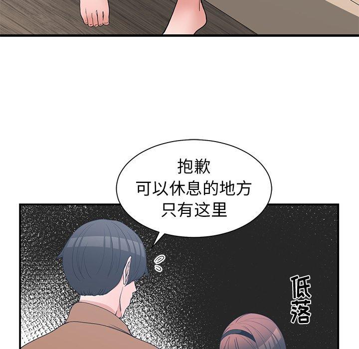 第 15 话 - 第76.jpg页