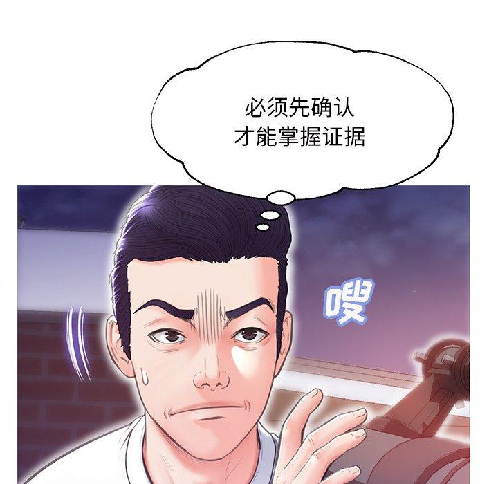 第 26 话 - 第79.jpg页