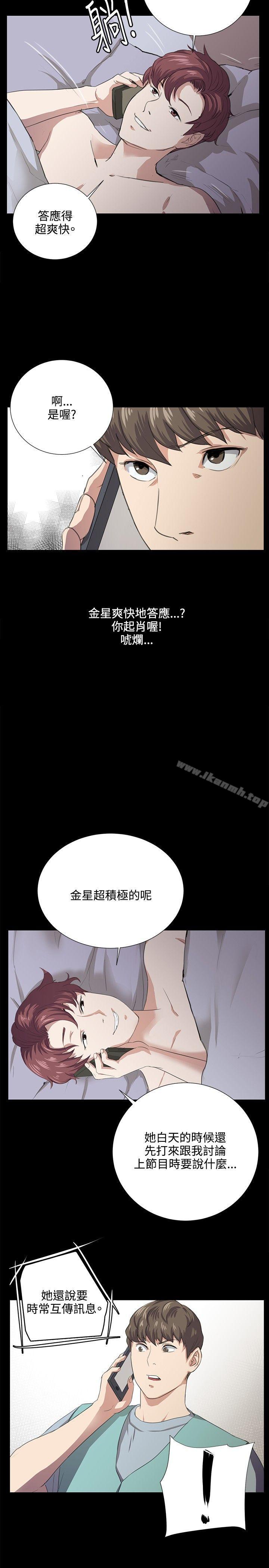 第60話 - 第10.jpg页
