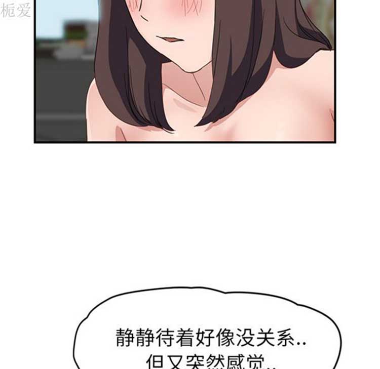 第 40 话 - 第94.jpg页