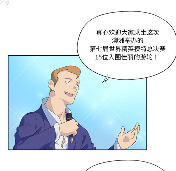 第 1 话 - 第26.jpg页