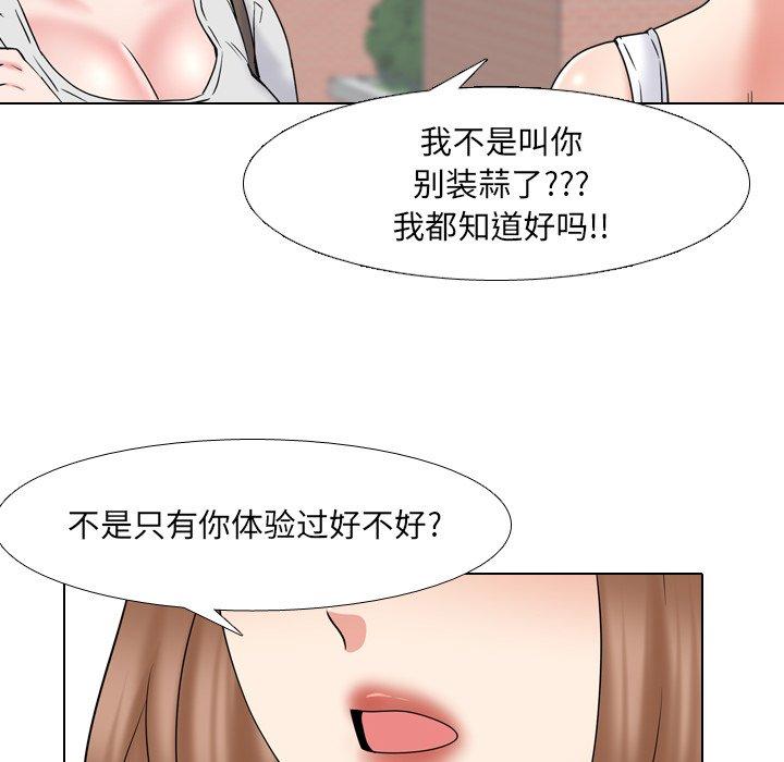 第36话 - 第26.jpg页