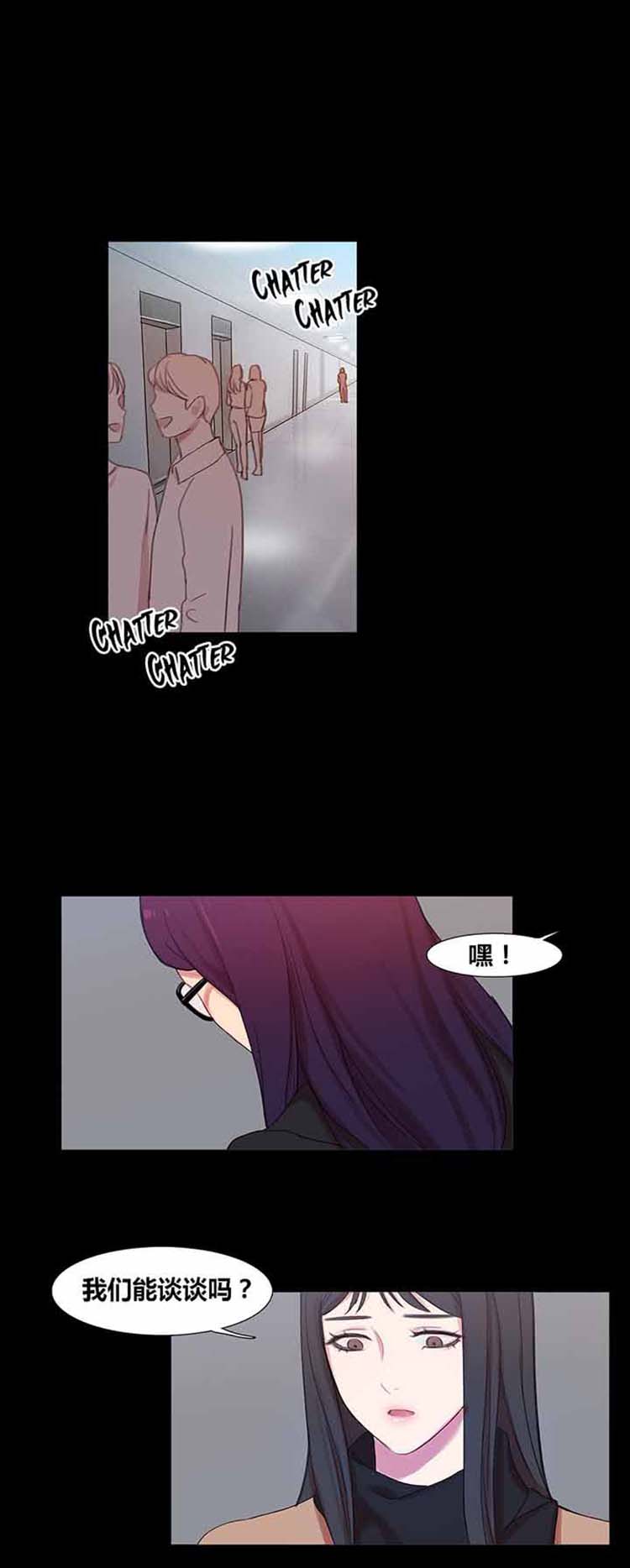 第 39 话 - 第33.jpg页