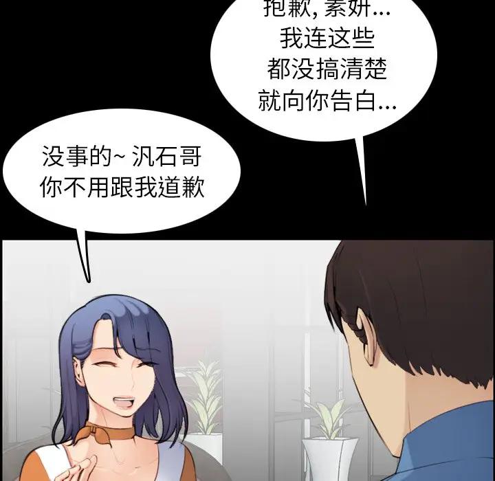 第9话 - 第19.jpg页