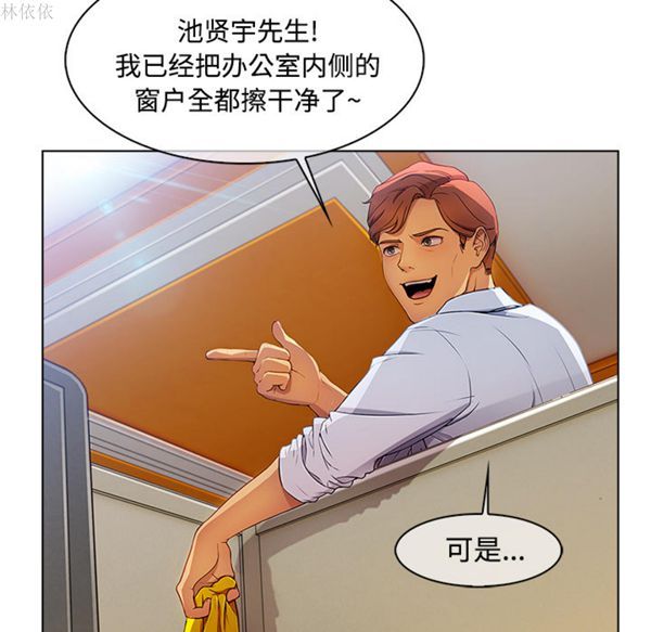 第 19 话 - 第22.jpg页