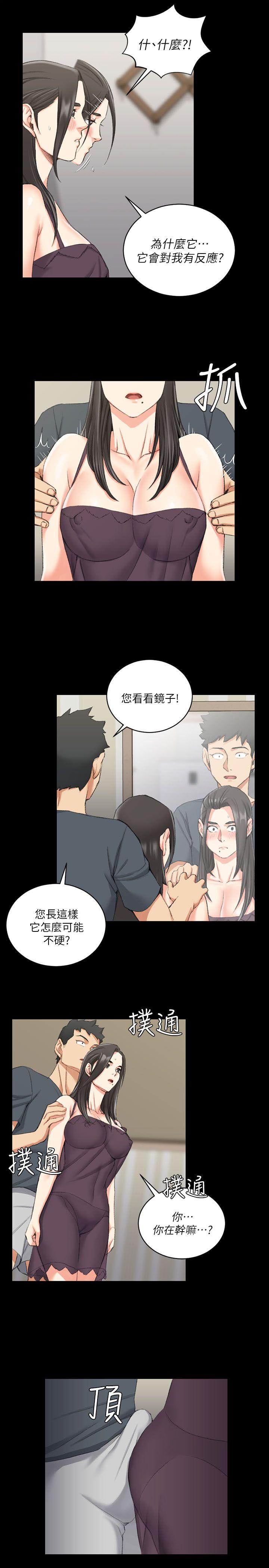第34話 - 第13.jpg页