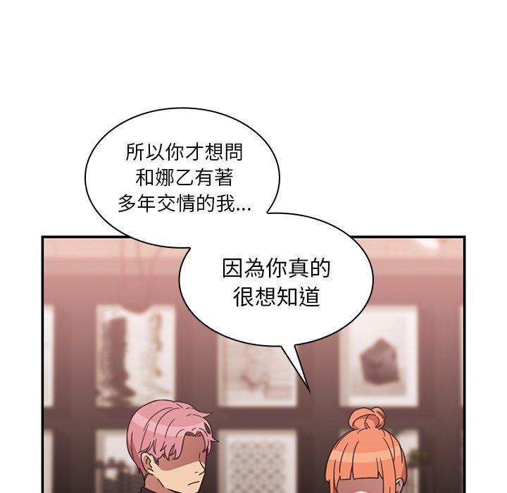 第37话 - 第44.jpg页
