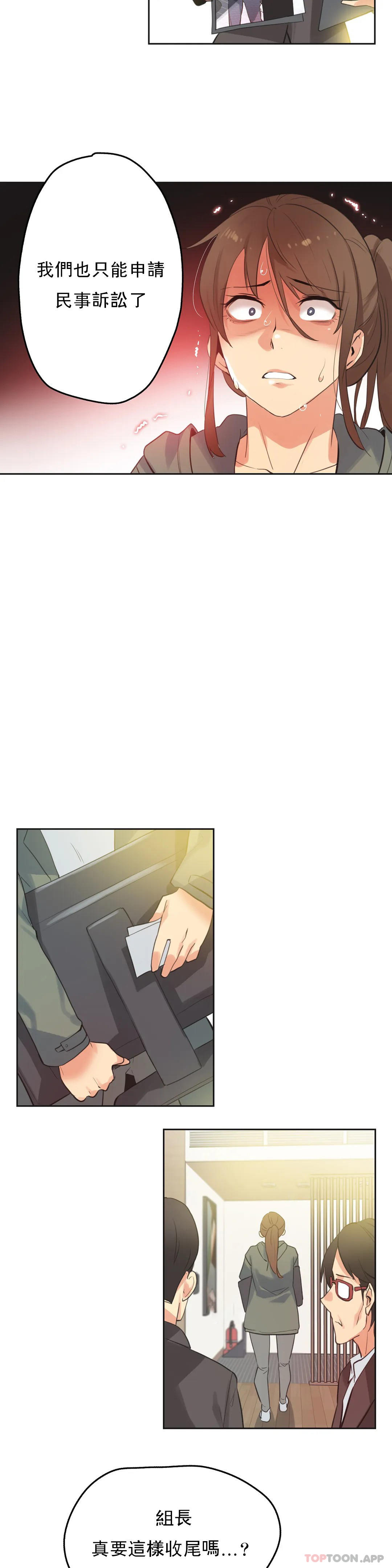 第64话 - 第11.jpg页