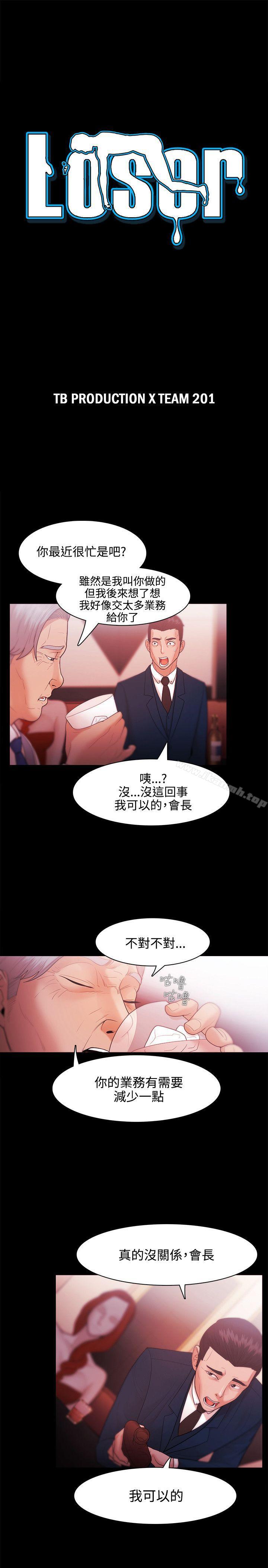 第27话 - 第3.jpg页