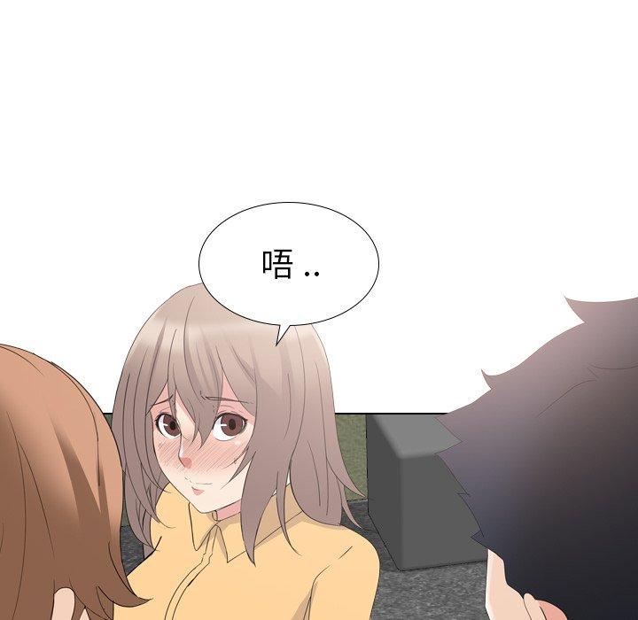 第 10 话 - 第24.jpg页
