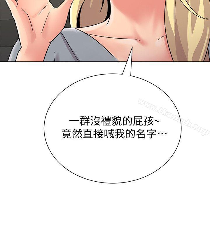 第28话-秀哲躲着老师的原因 - 第34.jpg页