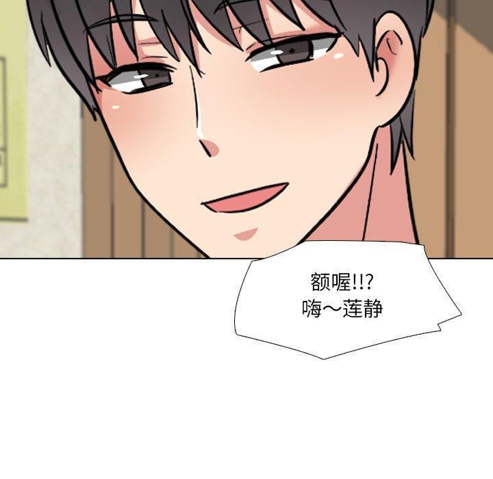 第42话 - 第73.jpg页