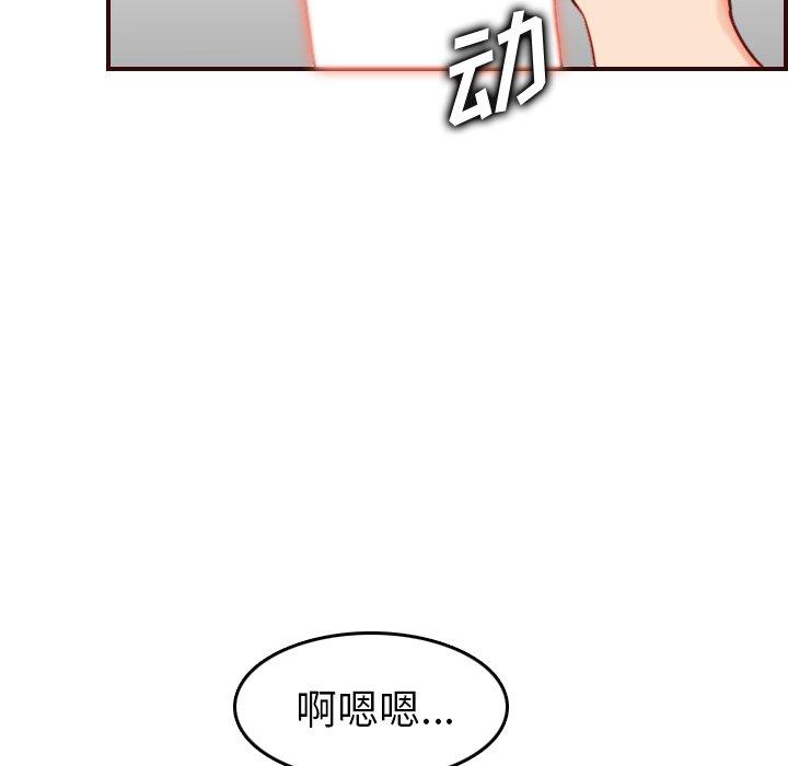 第 54 话 - 第36.jpg页