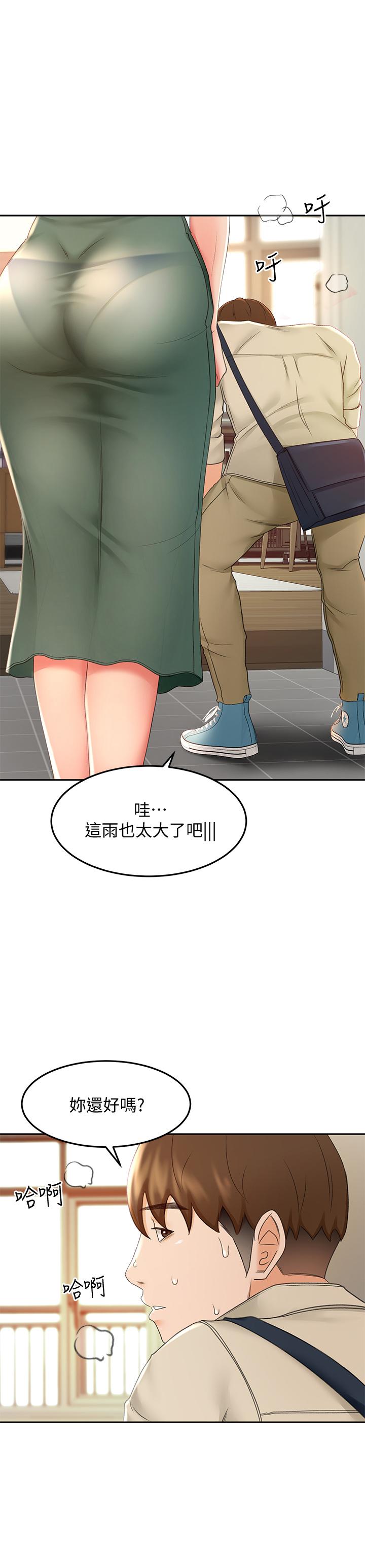 第15話-刺激本能的豐滿身材 - 第3.jpg页